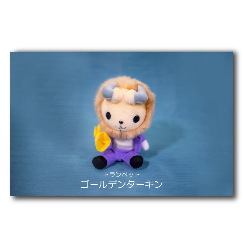ズーラシアンブラスぬいぐるみ | ズーラシアンブラスショップ