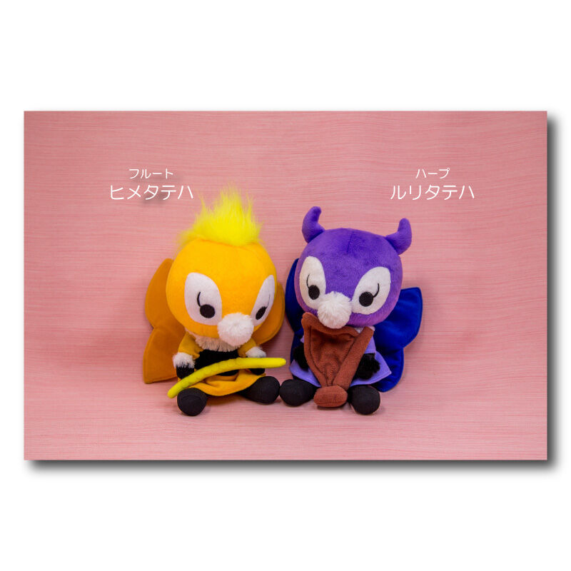 ことふえパピヨンぬいぐるみ | ズーラシアンブラスショップ