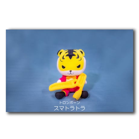 ズーラシアンブラスぬいぐるみ