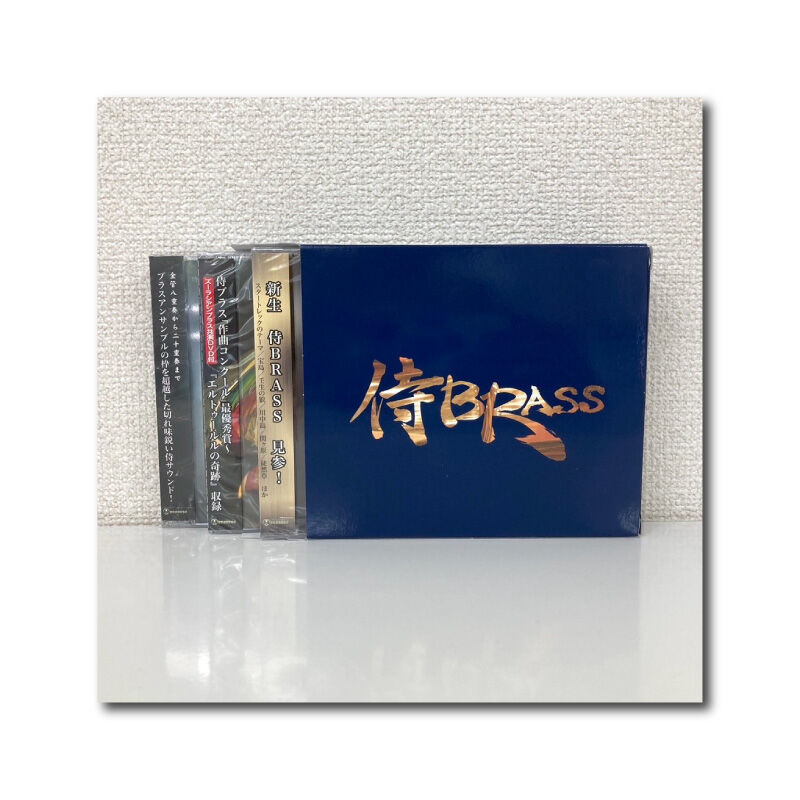 侍ブラス　ズーラシアンブラス　金管五重奏　金管八重奏　CD 最終値下げ！！ デビュー20周年の金管アンサンブル 侍BRASS 初のライブDVD制作