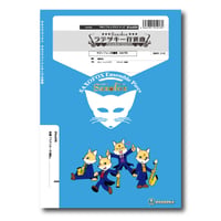 SFme009 楽譜『ラデツキー行進曲』（サックス四重奏）