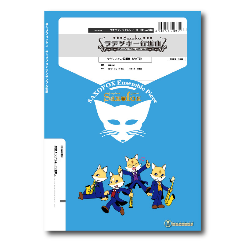 中世ペルシアの音楽] Showqname ショウグナーメ 3CDs+楽譜付