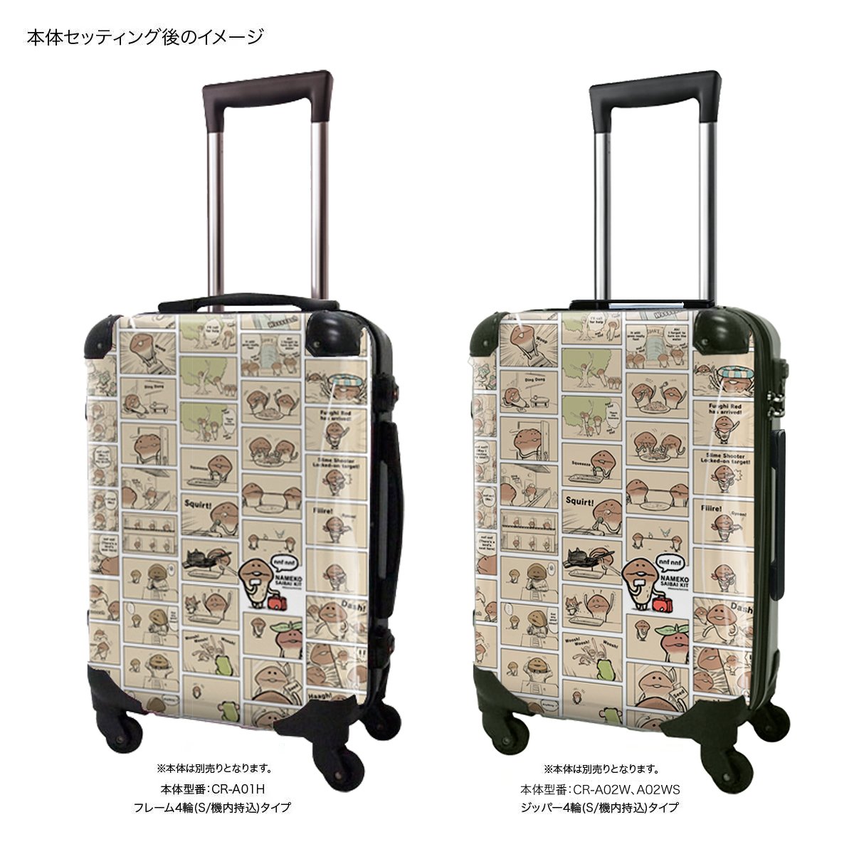 なめこ　まとめ売り まとめ売りバッグタグ おさわり探偵 なめこ栽培キット なめこ