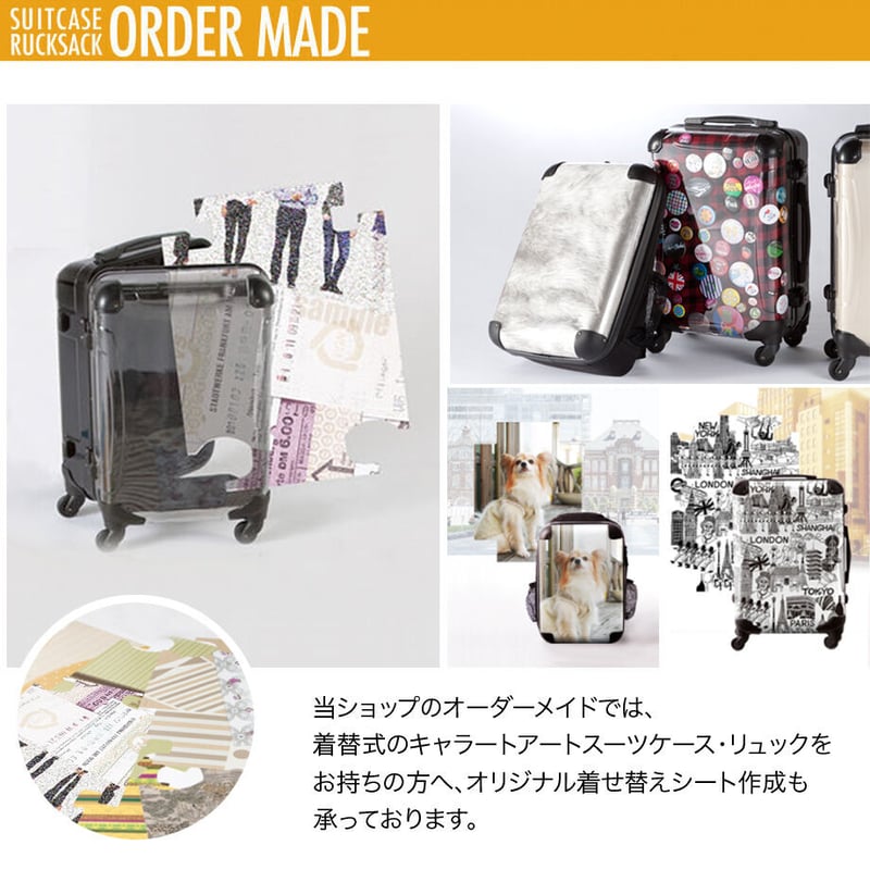 限定品】キャラートスーツケース 機内持込 古屋育子 mt.Fuji2 31L
