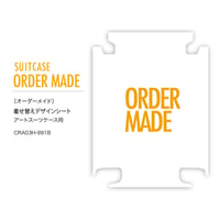 [オーダーメイド]  着せ替えデザインシート｜アートスーツケース CR-A03H用｜キャラート