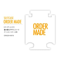[オーダーメイド]  着せ替えデザインシート｜アートスーツケース ジッパーCR-A02H、A02W、A02WS用｜キャラート