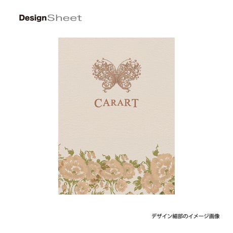 アートスーツケース #CRA02WS-011D｜プロフィトロール　フラワー（ナチョラルベージュ）
