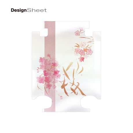 アートスーツケース #CRA02WS-J10635｜古屋育子　桜帯｜静音キャスター