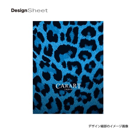 着せ替えデザインシート｜ベーシック 豹(ブルー)｜#CRA02W用・#CRA02WS用・#CRA01H用｜S003E