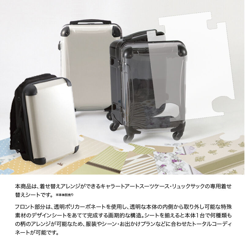 限定品】キャラートスーツケース 機内持込 古屋育子 mt.Fuji2 31L