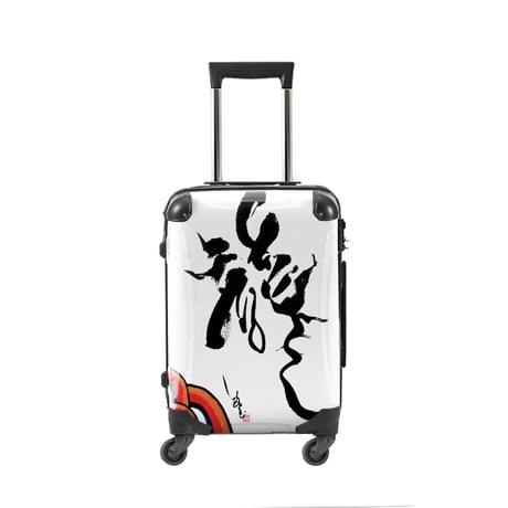 アートスーツケース #CRA02WS-J10638｜古屋育子 龍｜静音キャスター