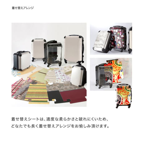 [オーダーメイド]  着せ替えデザインシート｜アートスーツケース CR-B01用｜キャラート