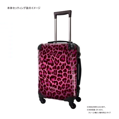 着せ替えデザインシート｜ベーシック 豹(ピンク)｜#CRA02W用・#CRA02WS用・#CRA01H用｜S003C