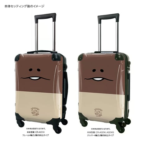着せ替えデザインシート｜なめこ栽培キット(なめこフェイス)｜#CRA02W用・#CRA02WS用・#CRA01H用｜SJ01203