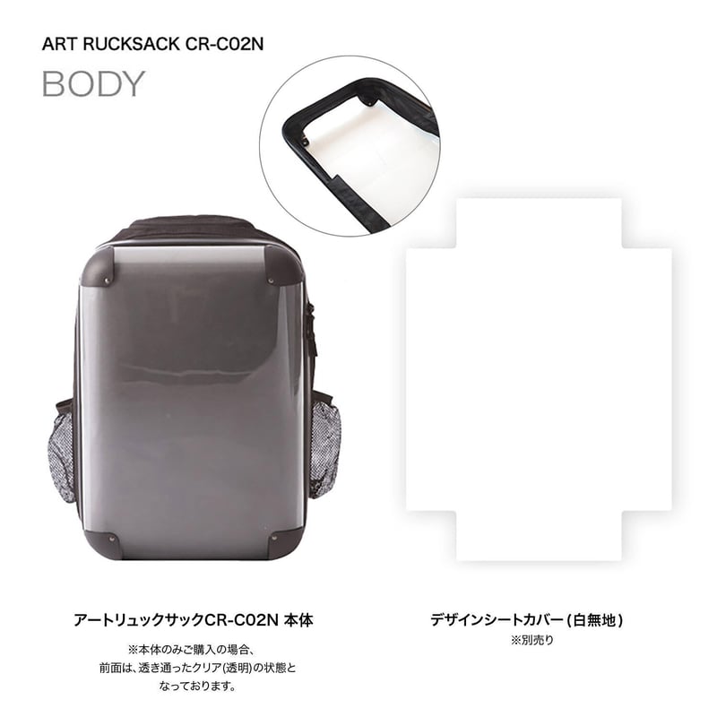 新品】ラブライブ! キャラート CARART アートリュック