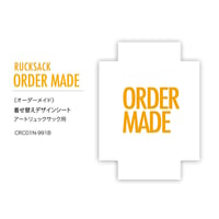 [オーダーメイド] 着せ替えデザインシート｜アートリュックサック CR-C01N用｜キャラート
