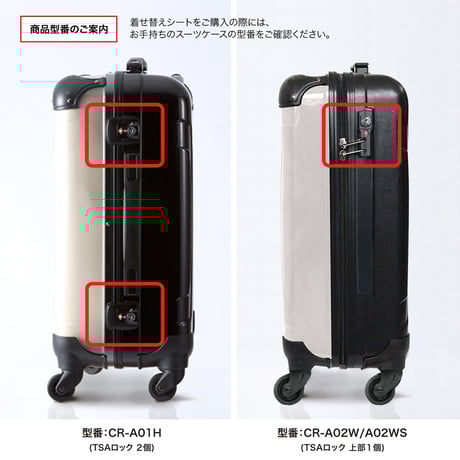 着せ替えデザインシート｜ベーシック チェックロール(ブルー)｜#CRA02W用・#CRA02WS用・#CRA01H用｜S054D