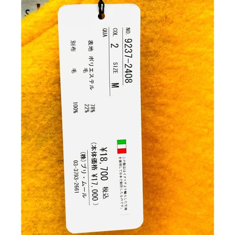 デザイナーブランドＨＡＬＦーＮＯＴＥ  　クルーネックジャケット
