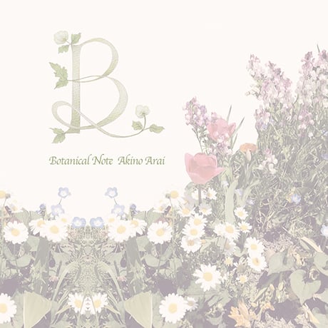 Botanical Note - Hi-Rez ハイレゾ（48khz/ 24bit）/ 新居昭乃