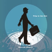 惑星JUWEL Beyond the Galaxy CD /柚楽弥衣 | pureheart- 惑星JUWEL Beyond the Galaxy CD /柚楽弥衣 | pureheart-