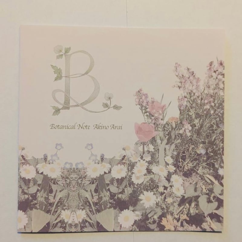 椎乃味醂 語用論 サイン入りCD 椎乃味醂 語用論 サイン入りCD - メルカリ