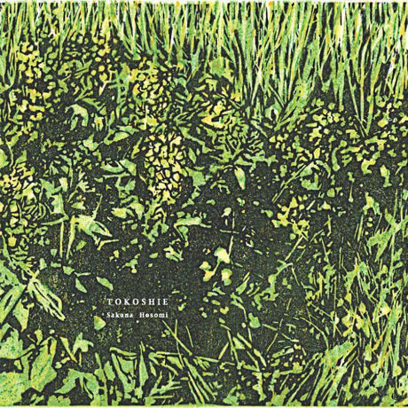 とこしえ CD /細海 魚 | pureheart-label's STORE