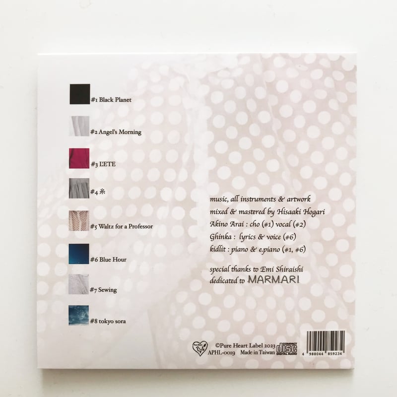 Marble ~Music for MARMARI CD / 保刈久明 | purehear