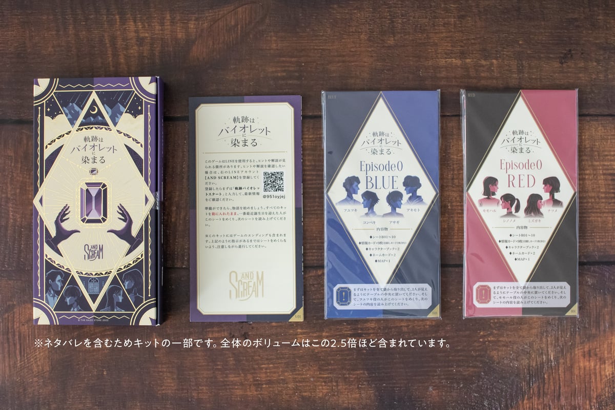 T. Hamada On the sand ヴァイオレットの場所 ポケモンSV】杭の場所（全32か所）解説【ポケットモンスター