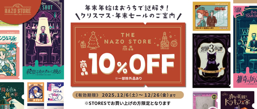✨️年末10%OFFセール開催中✨️ページ Neakasa（ネアカサ）年末年始セール開催中！最安値に挑戦！掃除家電