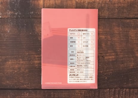 桜散る涙味