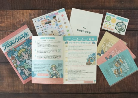 旅するキッチンカー　フローズンジュエル