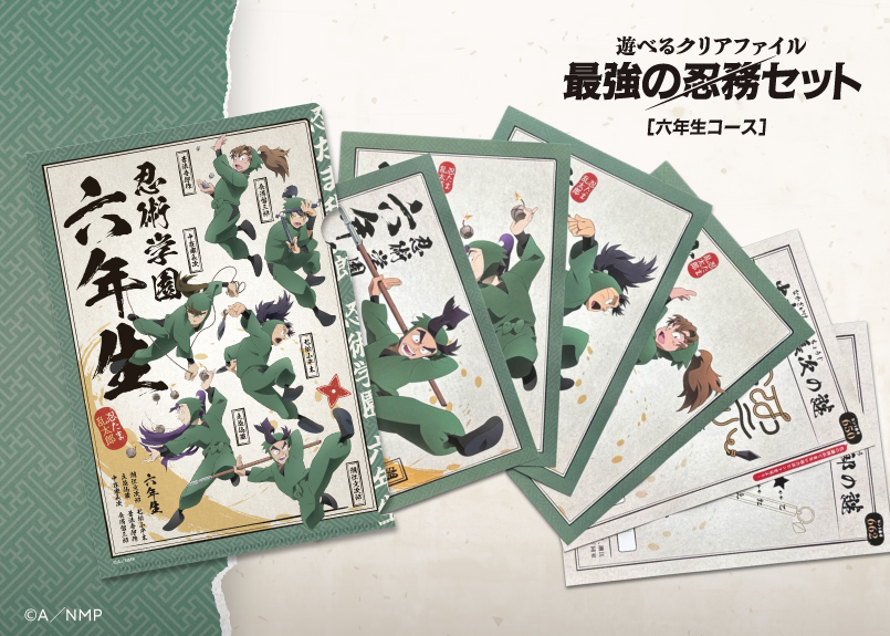 遊べるクリアファイル 最強の忍務セット | THE NAZO STORE