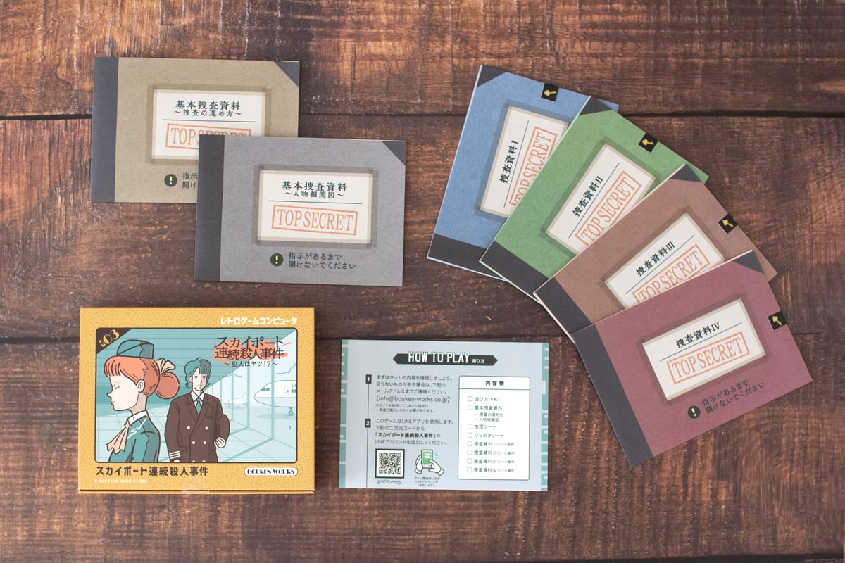 Clue、華麗なる洋館殺人事件、ボードゲーム、昭和レトロ、TOMY版 Amazon.co.jp: Clue クルー 華麗なる洋館殺人事件 昭和レトロ