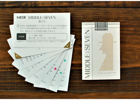 MIDDLE SEVEN