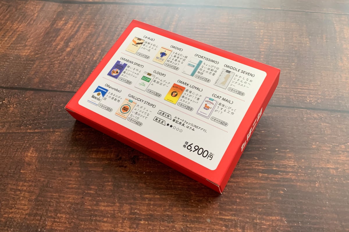 たばこ謎 ワンカートンセット | THE NAZO STORE | ナゾストア