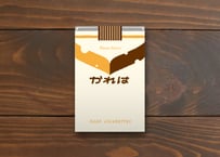 かれは