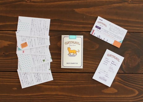CAT MAIL