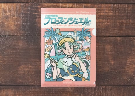 旅するキッチンカー　フローズンジュエル