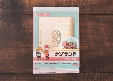 桜散る涙味