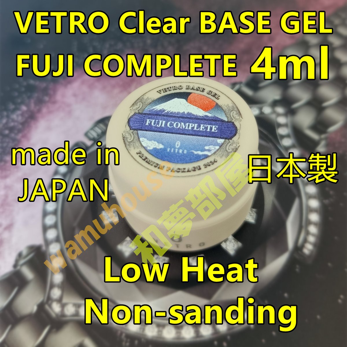 ☆VETRO☆べトロ☆クリアベースジェルFUJIフジコンプリート☆ | わむハウス