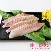 「鯛一郎クン」ロイン（冊）皮なし４枚《冷凍》