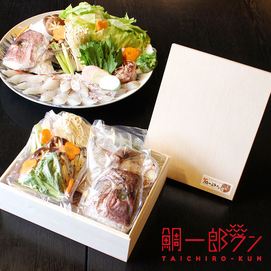 鯛しゃぶ野菜きのこセット めで鯛幸せの鯛しゃぶセット（1～1.5人前）【送料込】｜鯛しゃぶ