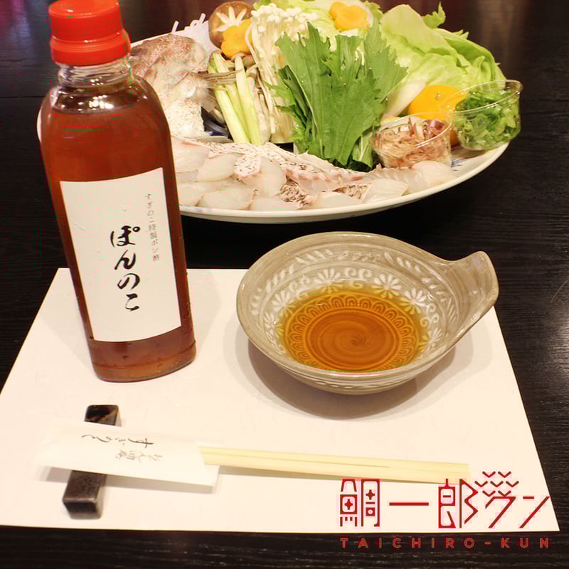 すぎのこ☆鯛一郎クンコラボ・鯛しゃぶセット【4人前】《チルド