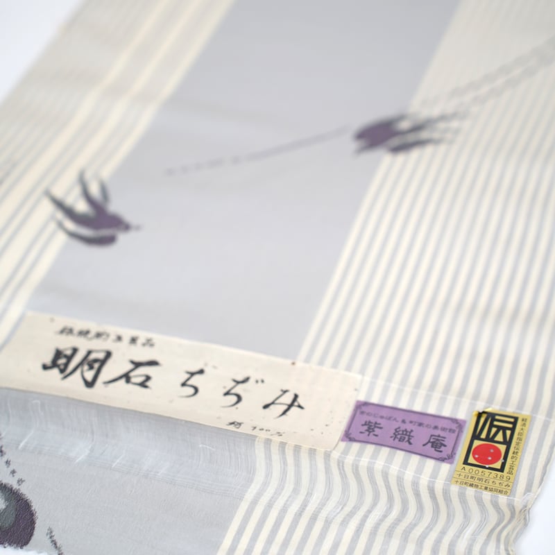 紫織庵 明石ちぢみ（夏着尺 絹100％）仕立代サービス | きもの後藤