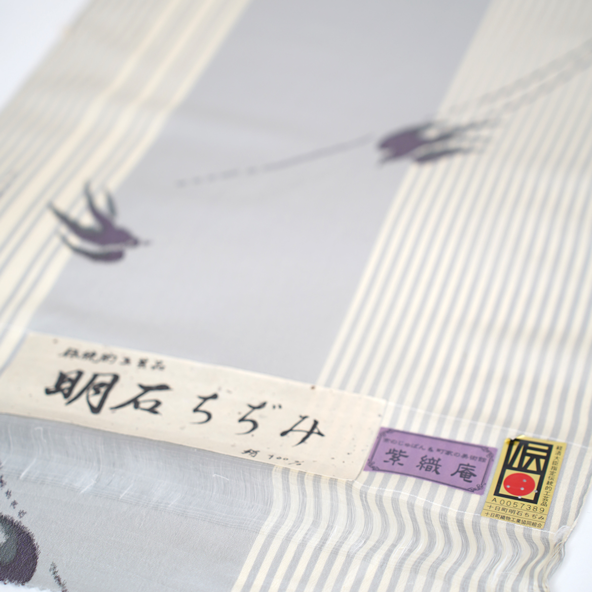 紫織庵 明石ちぢみ（夏着尺 絹100％）仕立代サービス | きもの後藤