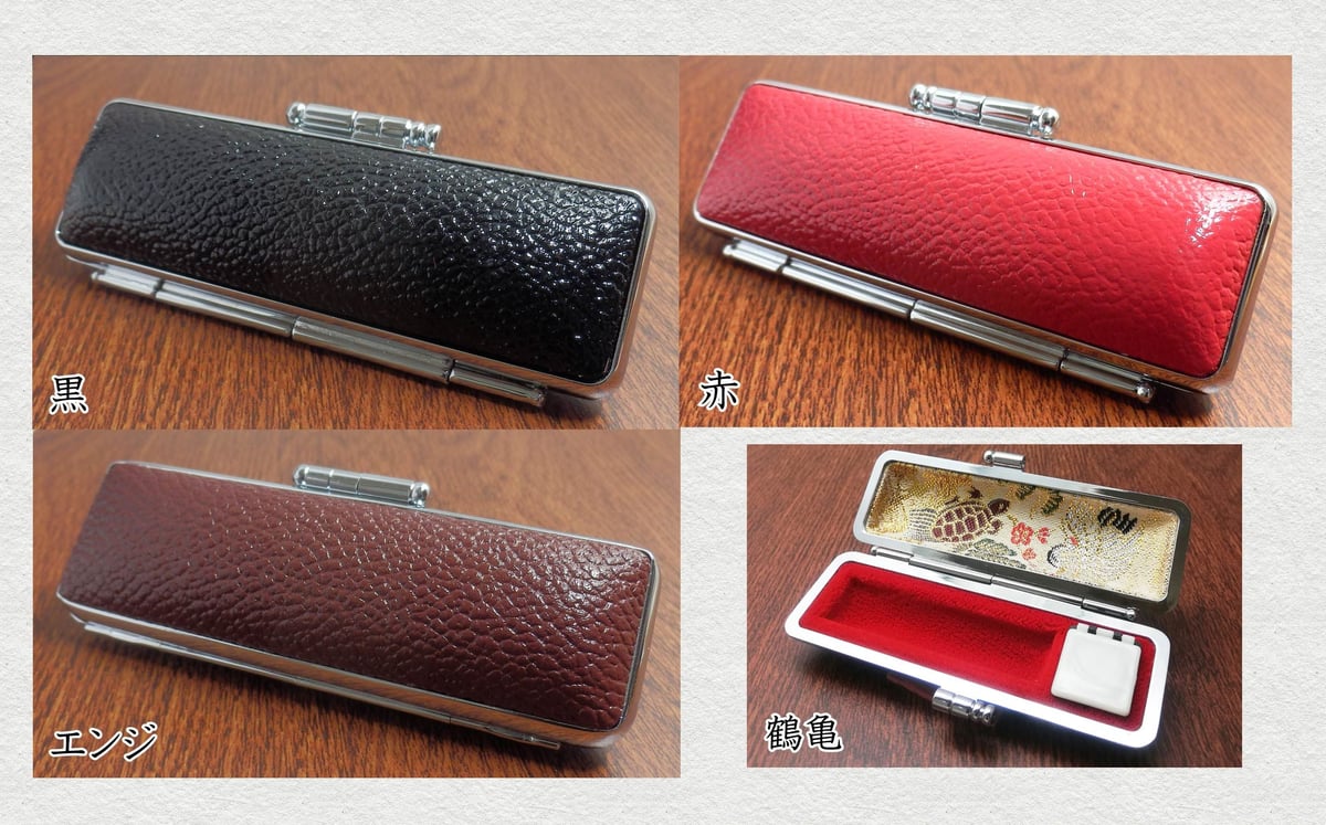 象牙(良品)18mm 篆書体【納期14日】牛皮ケース付 | 印章彫刻 象牙(良品)18mm 篆書体【納期14日】牛皮ケース付 | 印章彫刻
