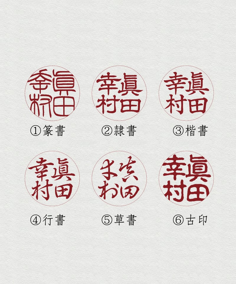 実印】 牛角（ 白極上 ）15mm ケース付 納期14日 | 宝文堂印舗 印章