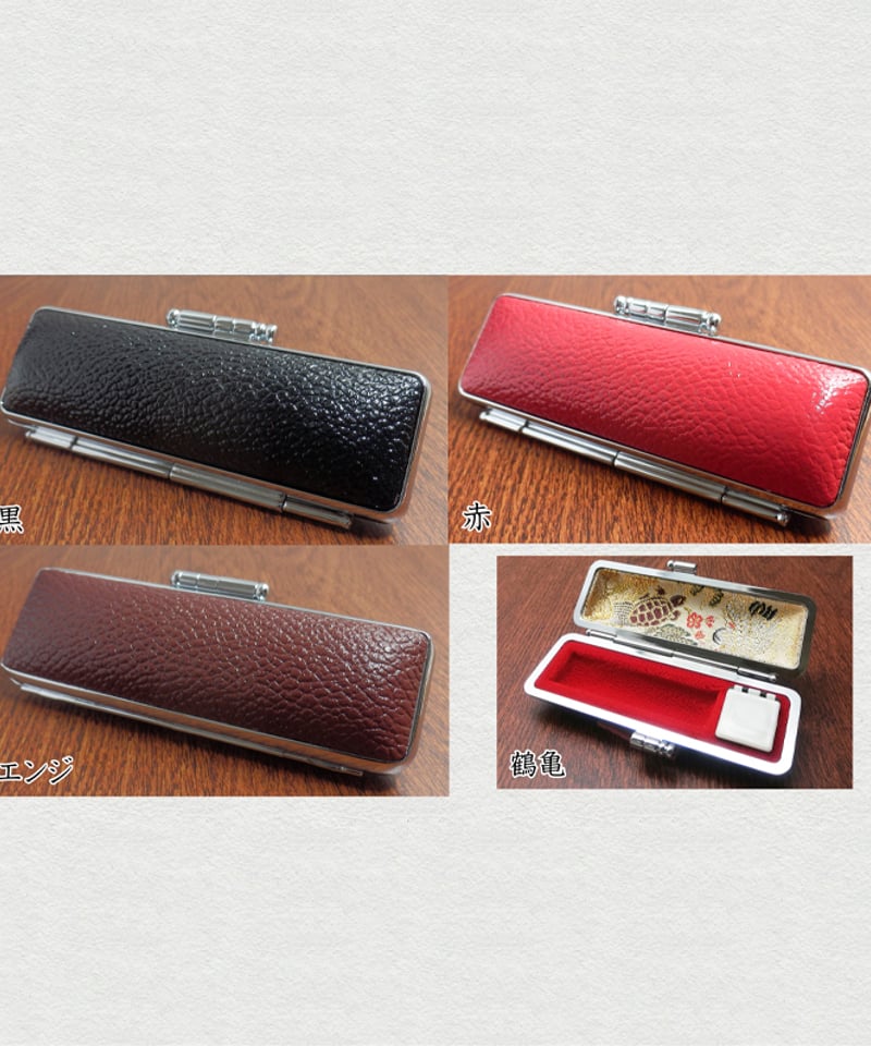 実印】 象牙（良品）15mm ケース付 納期14日 | 宝文堂印舗 印章彫刻