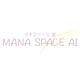 マナスペース愛