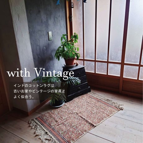 2025年入荷 コットンラグ 60×90 size インディゴ染め/No.2「花と幾何学」